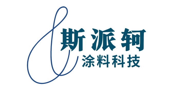 广东安逸家涂料有限公司